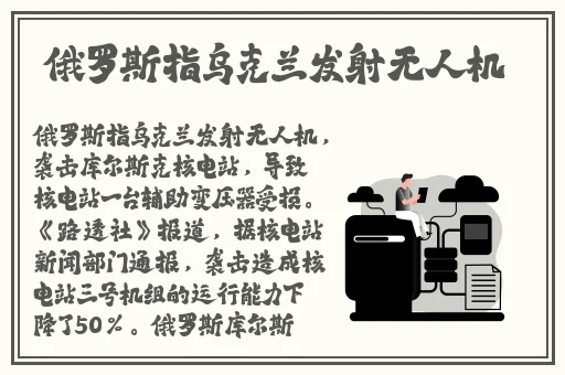 四川人姓交大比赛2024