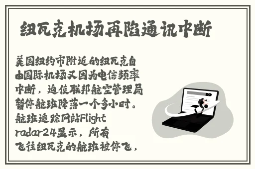 宅福利无圣光趣事百科