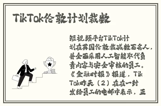 英语班长要看我小积积