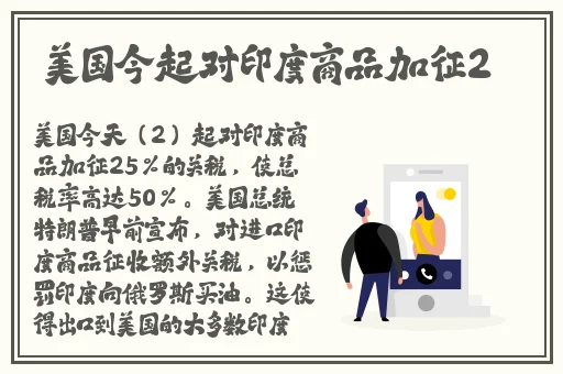 猎奇吃瓜稀缺